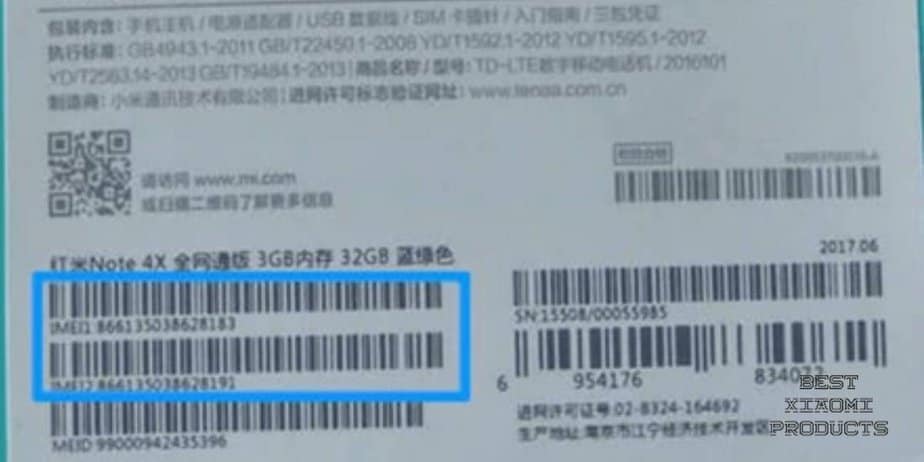 How To Check Xiaomi Serial Number